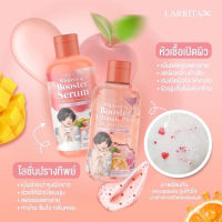 โลชั่นปรางทิพย์ เซรั่มปรางทิพย์ ขนาด320ml