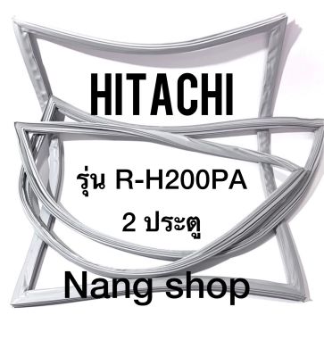ขอบยางตู้เย็น Hitachi รุ่น R-H200PA (2 ประตู)