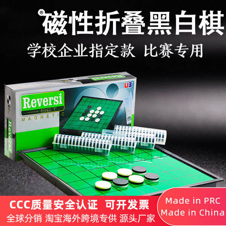 Large Reversi Flip Chess Othello Chess Piece Portable Folding