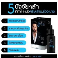 J-Hair by จอนนี่ แอนโฟเน่ เจแฮร์ เซรั่ม 30ml.1ขวด