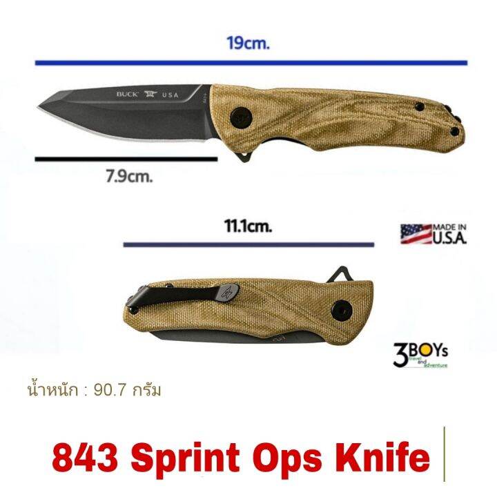 มีด-buck-รุ่น-843-sprint-ops-knife-เป็นมีดระบบ-flipper-เปิดได้ด้วยมือเดียว-ใบมีดเคลือบ-cerakote-สีดำ-ผลิต-อเมริกา