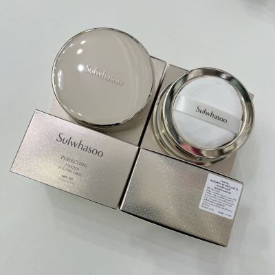 Sulwhasoo Perfecting Powder Poudre Libre 20g.