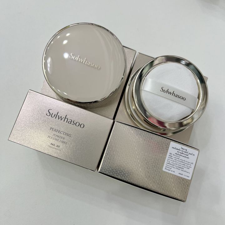 sulwhasoo-perfecting-powder-poudre-libre-20g