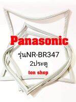 ขอบยางตู้เย็น Panasonic 2ประตู รุ่นNR-BR347