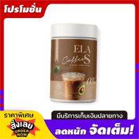 ELA S Coffee  อีล่าเอส คอฟฟี่ กาเเฟ จ่อย อร่อยกินง่าย