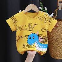 พร้อมส่ง เสื้อยืดแขนสั้น ลายการ์ตูนน่ารัก สำหรับเด็กชาย และเด็กหญิง