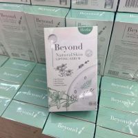 เซรั่มบียอน เซรั่มหน้าสวย Beyond Herbs 30 ml.