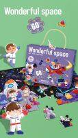 จิ๊กซอว์เด็ก 60 ชิ้นใหญ่ Wonderful Space, Kid Floor Puzzle 60 Pcs