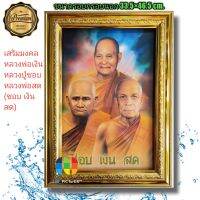 กรอบรูปมงคล ชอบ เงิน สด  #ค้าขาย# กำไร# ขนาด 33.5×46.5 เซนติเมตร