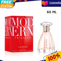 น้ำหอมผู้หญิง Lanvin Modern Princess EDP 60 ml กล่องซีล