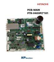 อะไหล่ของแท้|แผงควบคุมตู้เย็นฮิตาชิ|HITACHI|PCB-MAIN|PTR-V400PZ*101|ใช้กับรุ่น|R-V400PZ|R-VG400PZ