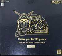 Gundam 30th gunpla Premium Box [No.001390]