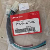 ปลั๊กกล่องไฟ, กล่อง CDI honda nova-s