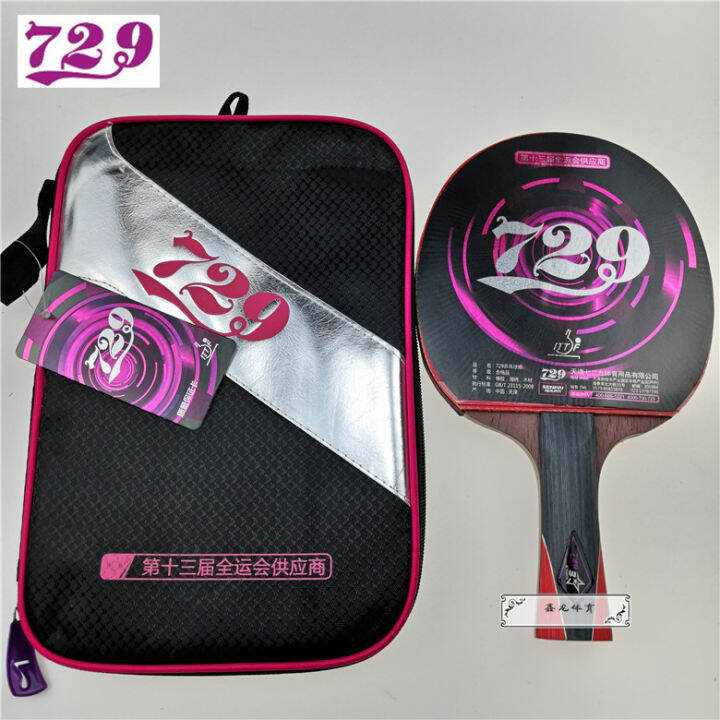 Genuine Product Friendship 729 Table Tennis Racket SAMSUNG Star Star