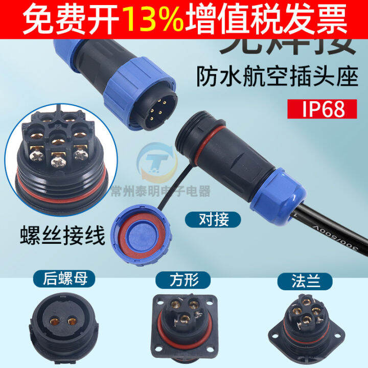 Connettore GX16 Aviazione Spina Presa Da 2 Pin A 10 Pin Spina - Foto 10