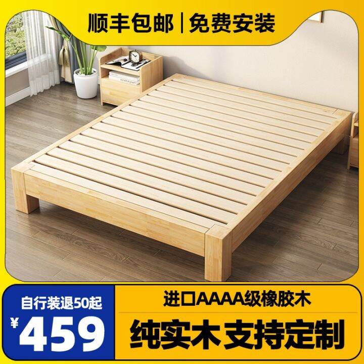 Solid Wood Bed Frame Tatami Trundle Bed No Headboard No Backrest Rib