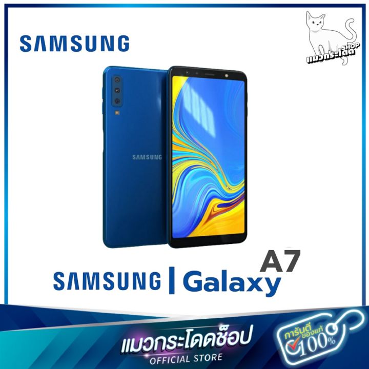 samsung-galaxy-a7-หน้าจอ-6-นิ้ว-ram-4gb-rom-64gb-เครื่องแท้-ราคาถูกมาก