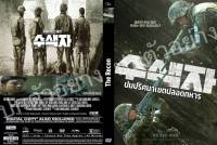 DVDหนังใหม่...THE RECON

(ปมปริศนา เขตปลอดทหาร )

มาสเตอร์

บรรยาย-ไทย