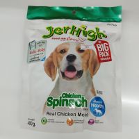 JerHigh ขนมรสต่างๆ มีให้เลือก 6 รสชาติ 400g