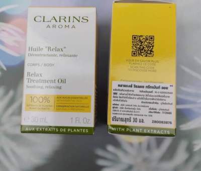Clarins Relax Body Treatment Oil 30 ml 👉บอดี้ออยล์ (1 ชิ้น)