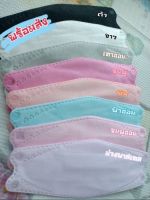 เซ็ต 8 สีหวานๆ เซ็ตนี้มี 8 แพ็ค 80 ชิ้น  “”แมสขึ้นราคา ของขาดตลาดมาก