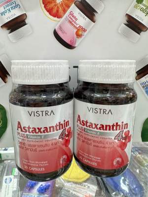 🚩🚩VISTRA Astaxanthin 4 mg วิสทร้า แอสตาแซนธิน (1ขวด 30แคปซูล)