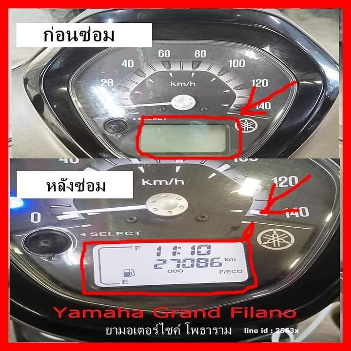 ชุดซ่อมเรือน-ไมล์-yamaha-grand-filano-หน้าจอไหม้