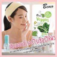 Bcoco Veggies vitamins serum