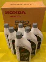 4T HONDA  0.7 LITE (ฝาเทา) 6 กระป๋อง 4จังหวะ เกียร์ออโตเมติค JASO MB 10W-30/ 0.7 LITE : HONDA