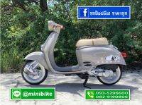 รถป๊อปGiorno50cc.