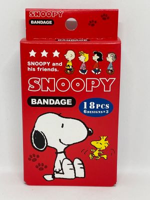 Cute Aid พลาสเตอร์ พลาสเตอร์ลาย Snoopy นำเข้าจากญี่ปุ่น