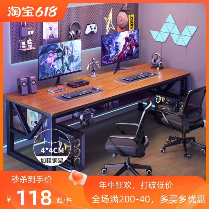 Two-Person Computer Desk Desktop Home E-Sports Table Workbench Double ...