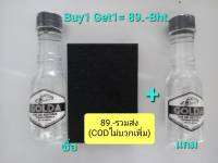 GOLDA Tire Black Gel ขนาด150ml.2ขวด+ฟองน้ำราคา89.-