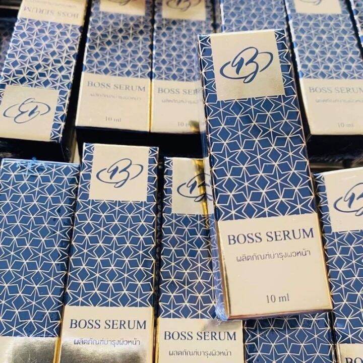 เซรั่มบอส-boss-serum-ขนาด-10-ml