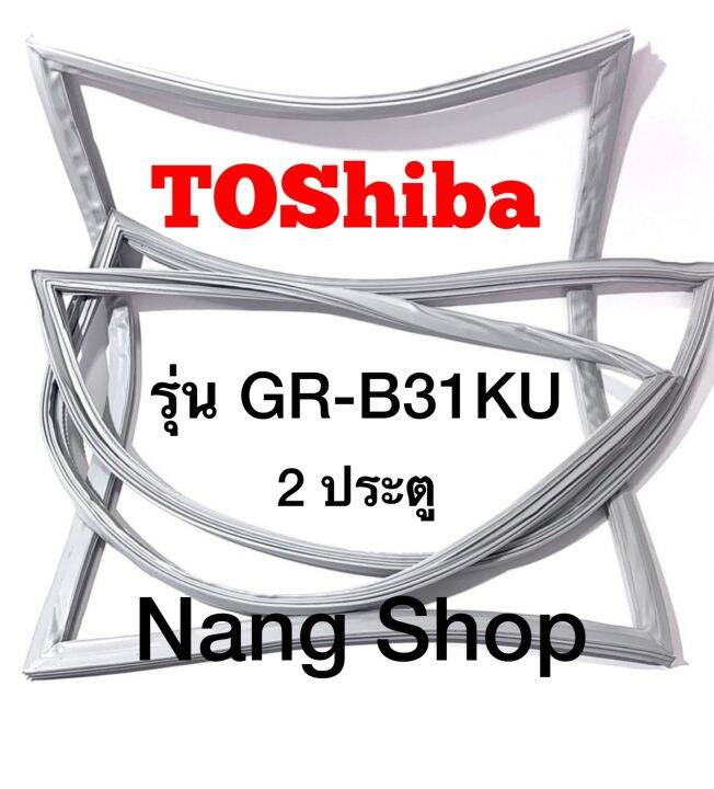 ขอบยางตู้เย็น-toshiba-รุ่น-gr-b31ku-2-ประตู