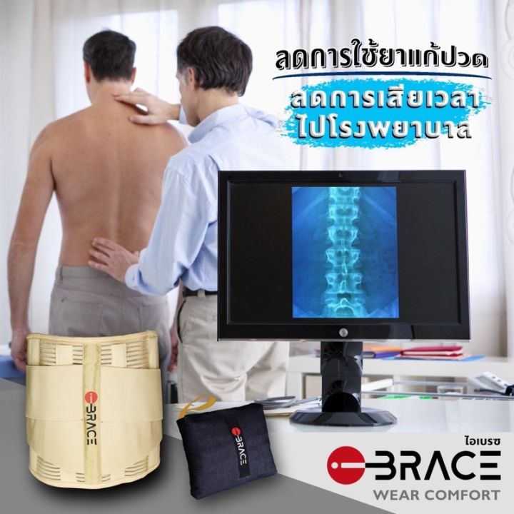 รุ่นพิเศษ-ปวดหลังโดยตรง-เข็มขัดพยุงหลัง-สายรัดเอว-รุ่นพิเศษจากบริษัทนำเข้าญี่ปุ่น-lumbar-support-back-support-l-s-support-บล็อพหลัช-พยุงเอว