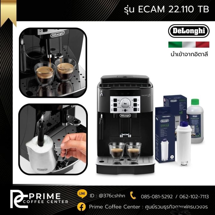 delonghi-ecam-22-110-เครื่องชงกาแฟสดอัตโนมัติ-delonghi-magnifica-s-รุ่น-ecam-22-110-b