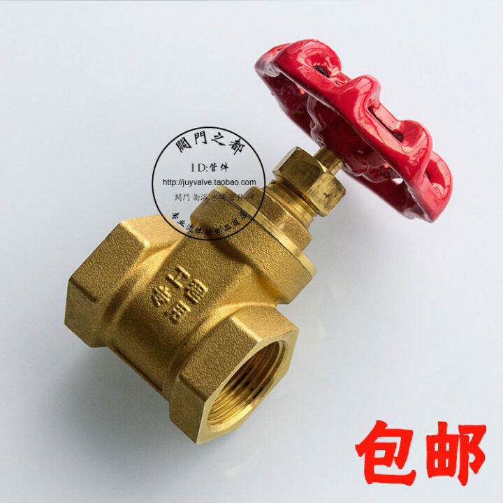 Pure Copper Gate Valve 4 Minutes 6 Minutes 1 Inch To 2 Inch Dn152032   S442341a79d82483fa96ac537d3a464bbY  720x720q80 