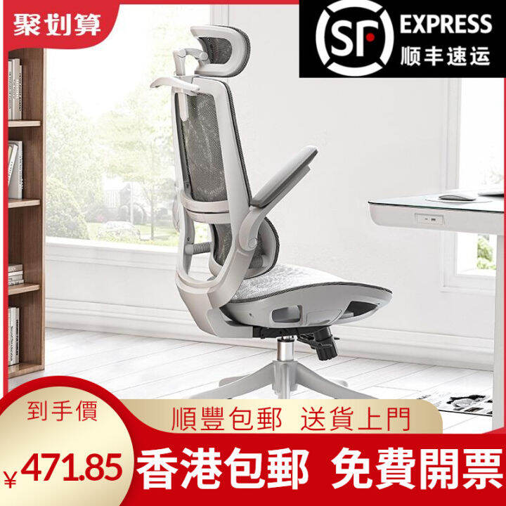 [Hong Kong Hot] Xihao Ergonomic Chair M59 Double Back Computer Chair