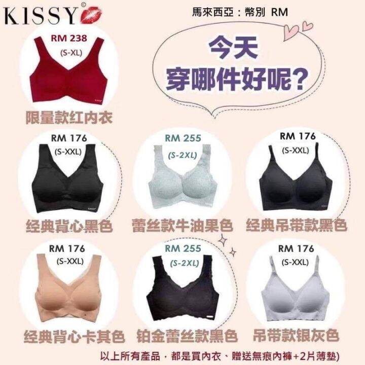 kissy bra lazada