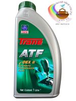 น้ำมันพาวเวอร์ ATF Trane ปริมาณ1ลิตร