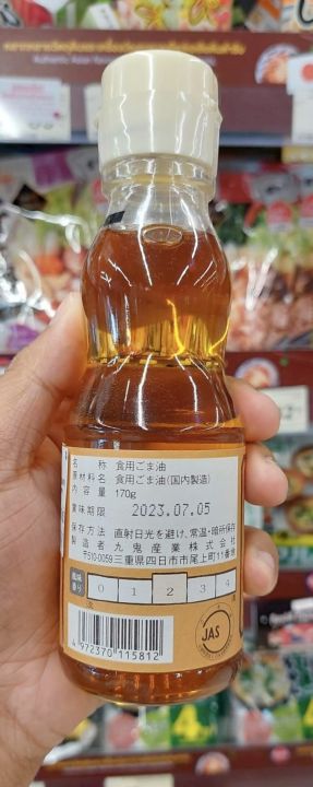 kuki-sangyo-usukuchi-sesame-oil-น้ำมันงาอูซูกุชิผ่านกรรมวิธี-น้ำมันงา-จากประเทศญี่ปุ่น-ตรา-คูกิ-ซังเงียว-170-กรัม