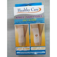 S Healthy Care Knee Support อุปกรณ์พยุงหัวเข่า Size:S  ผ้ารัดเข่า