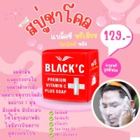 สบู่ลดสิว BlackC Premium Vitamin C Plus Soap 65g