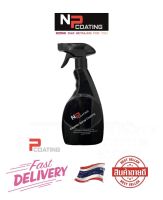 น้ำยาเคลือบสี Np Coating Ceramic Spray Coating ผลิตภัณฑ์เคลือบสี เพิ่มความเงาใส ใช้งานง่าย เงางามพร้อมปกกันสีรถ แค่ฉีดแล้วเช็ด ขนาด500ml