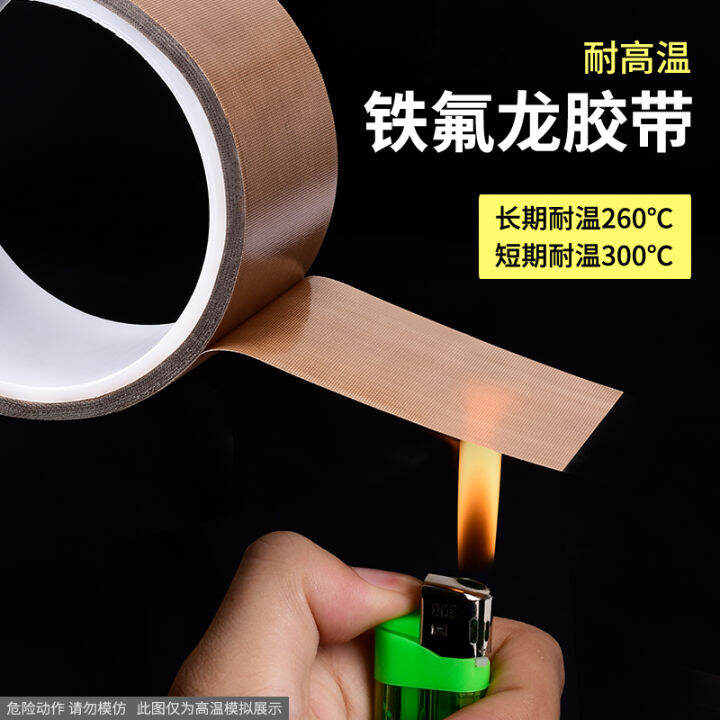 Teflon Tape High Temperature Resistant Circuit Board Insulation High