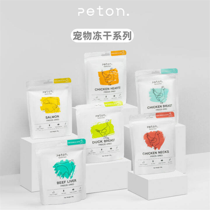 Dogs and Cats FreezeDried Peton FreezeDried Bone Soup Chicken Bone