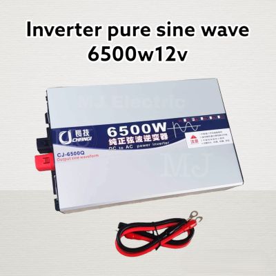 อินเวอร์เตอร์เพียวซายเวฟแท้ 6500w12v CJ Inverter pure sine wave เครื่องแปลงแบตเตอรี่เป็นไฟบ้าน 220 v ใช้กับเครื่องใช้ไฟฟ้าขนาดใหญ่ได้ รับประกัน 1 ปี