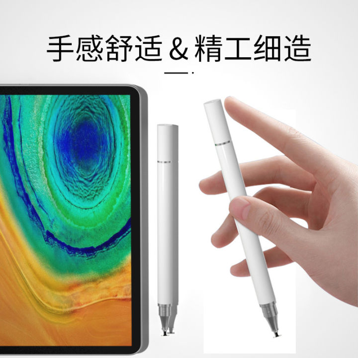 ปากกาสไตลัสแท็บเล็ตเหมาะสำหรับ-vivo-pad-ปากกาสไตลัส-vivopad-ปากกา-capacitive-สำหรับ-oppo-pad-ปากกาหน้าจอสัมผัสสำหรับโทรศัพท์มือถือ-pencil-pad-ปากกาหัวเล็กสำหรับวาดภาพคอมพิวเตอร์แอนดรอยด์แบบแบนสำหรับวา