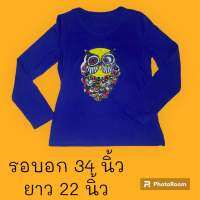 เสื้อยืดสีน้ำเงิน